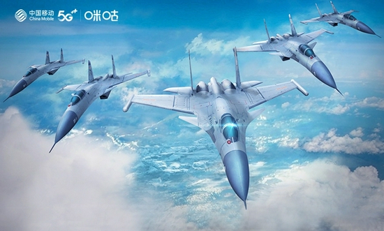 重磅！中国移动咪咕与中航文化发布首款国产战机IP空战竞技游戏《蓝天卫士》