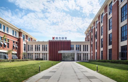 传承崇高使命 眺望崭新未来 银力体育的华丽蝶变之路