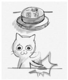 然鹅，这还没有结束，最刺激的在下面