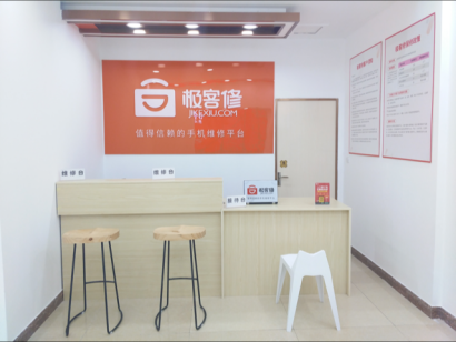 (郑州店)
