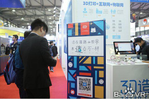 先臨三維新品亮相2018TCT亞洲展(圖9) 關(guān)于先臨三維