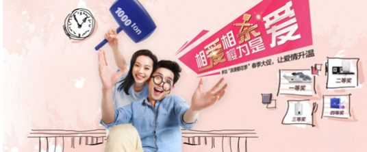 赢双人日本赏樱游轮 SAKURA樱花诠释新浪漫