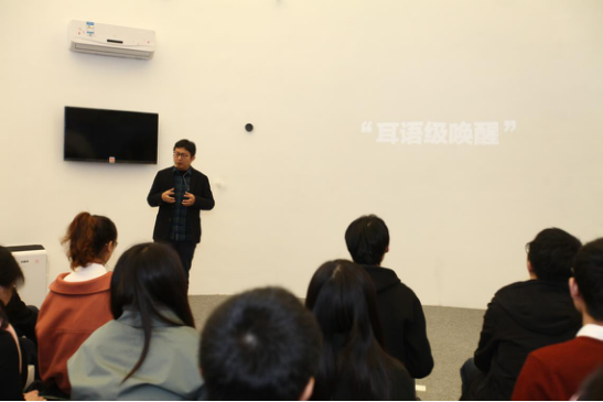 （图片：Rokid战略产品总监方舟）