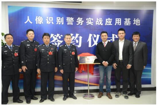 (图片为签约仪式现场合照)