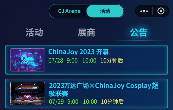内测图不代表最终品质,一切质量请以最终上线为准