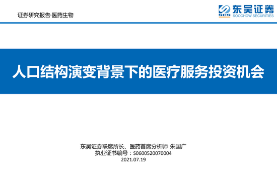 中国60岁以上人口比例_国家统计局:60岁及以上人口2.64亿人,占比上升5.44个百分
