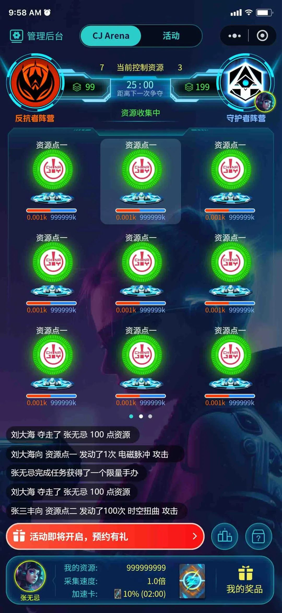 内测图不代表最终品质,一切质量请以最终上线为准