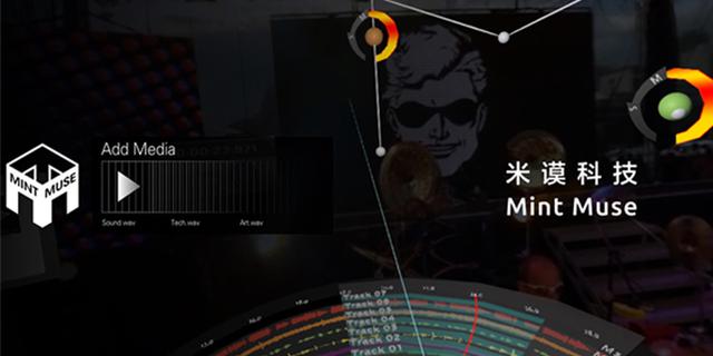 VR音频厂商米谟科技获喜马拉雅FM数千万战略投资 VR音频厂商米谟科技获喜马拉雅FM数千万战略投资