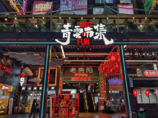贵阳青云市集 王晓/摄