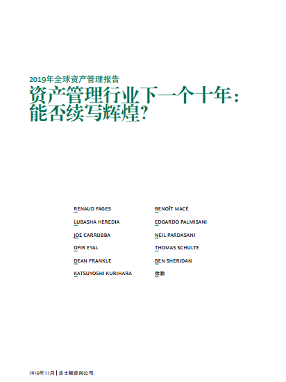 全球公司资产排名_[e公司直播]交银国际洪排名排名:疫情全球蔓延,投资者如
