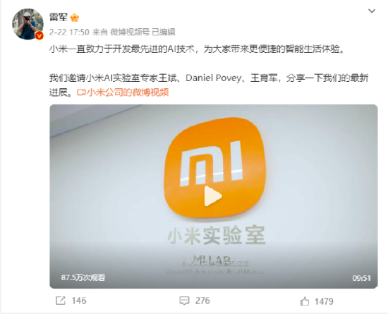 小米AI大模型已“遥遥领先”,雷军后来居上?插图2