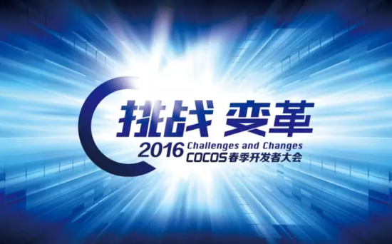 Ϊ�����ִ���¾���BT���콣��ҳ��Cocos������Ϸ����������Լ��