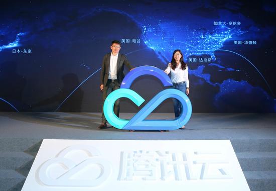 云+跃变-2016腾讯云战略升级发布会在京召开