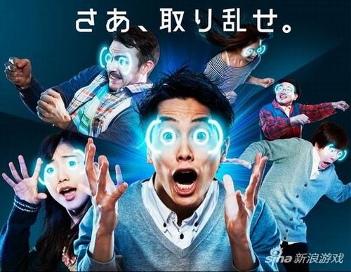 万代南梦宫公开VR体验项目VR Zone
