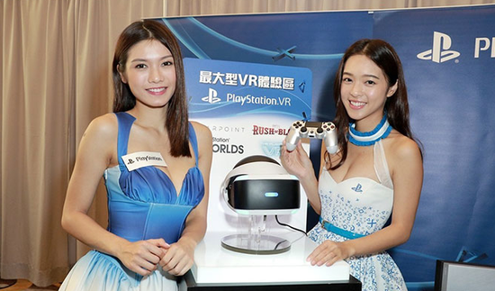 PS VR