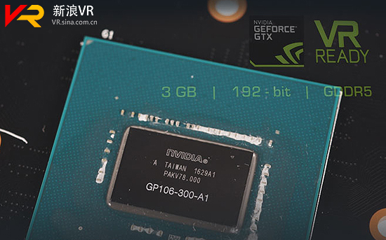 硬件念念碎：高性价比VR显卡点评NVIDIA 3GB GTX 1060