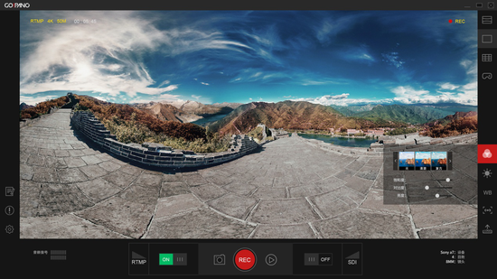 Go!Pano软件界面