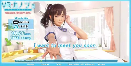 ҹVRͣV콣ҳϷRŮѡʪԱȡտáȫ¼