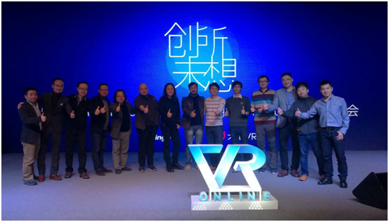 大朋VR、恺英网络高管与参会嘉宾合影。