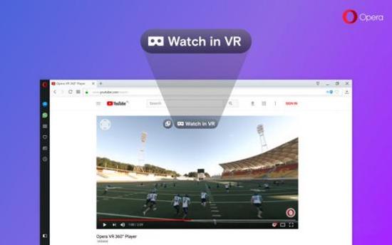 Opera浏览器添加VR视频播放器支持360度视频