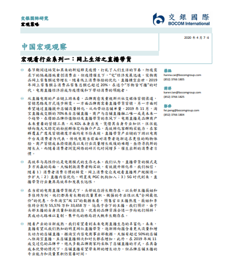 淘宝开店怎么直播带货-怎么入驻淘宝直播带货?