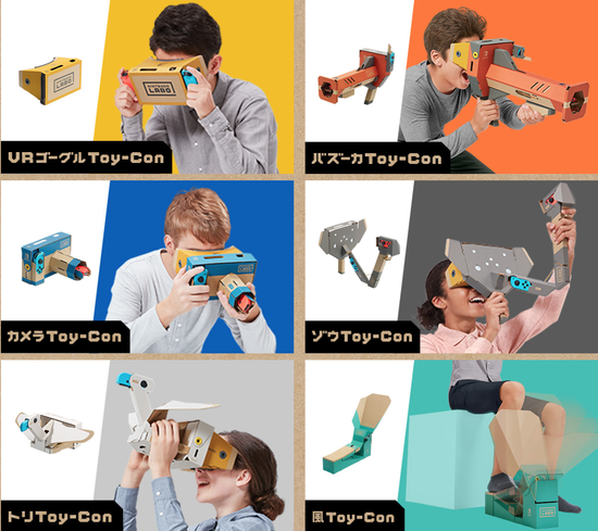 任天堂推出Nintendo Labo VR套件 4月12日发售 任天堂推出Nintendo Labo VR套件 4月12日发售