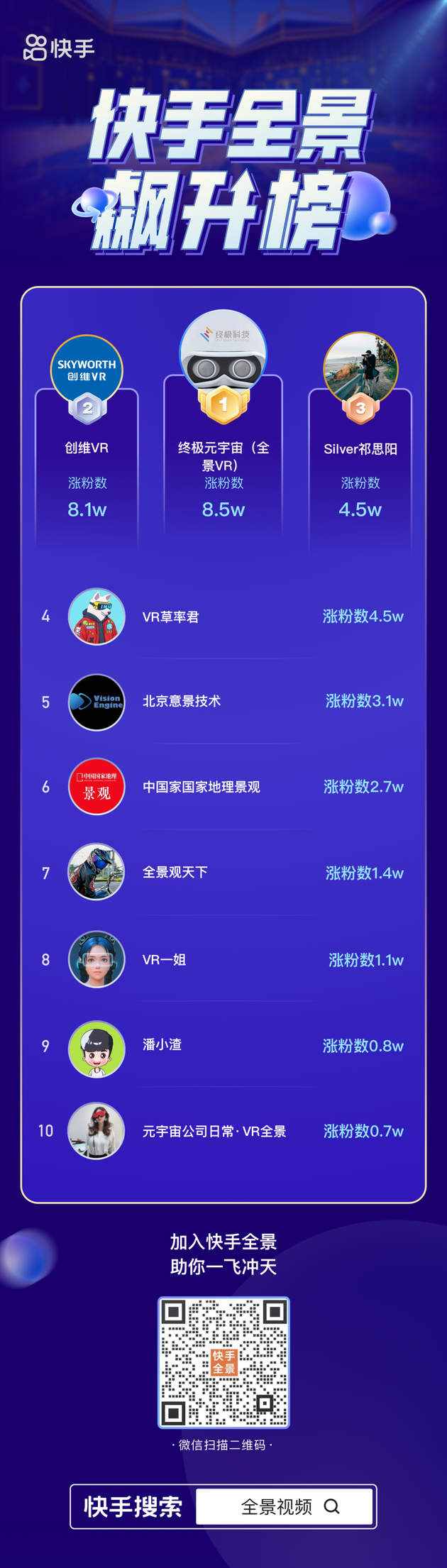 8a2c-5208736be1f04e33cc5801ad5b61da88.png