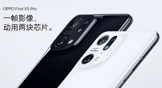 新浪VR |OPPO Find X5今日开售 首发搭载ColorOS隐藏摄像头检测功能