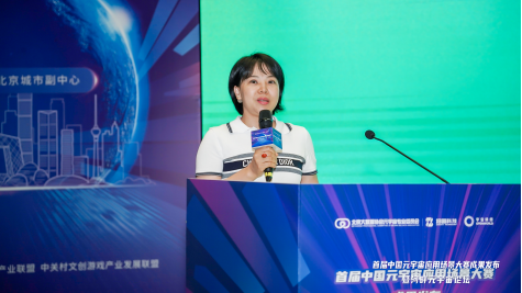 地星科技创始人兼CEO李禹墨作主题演讲