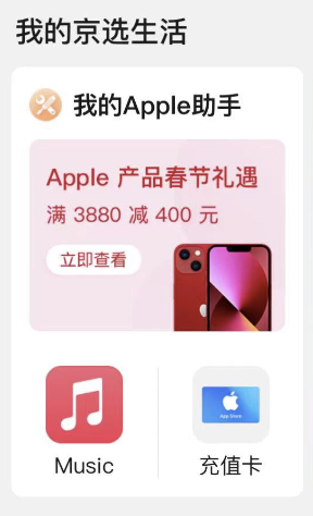 手機收購桃園