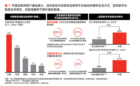 第 七 世代 意味