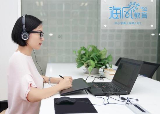 试点VR\/AR教学 海风教育再获数千万美元C轮融