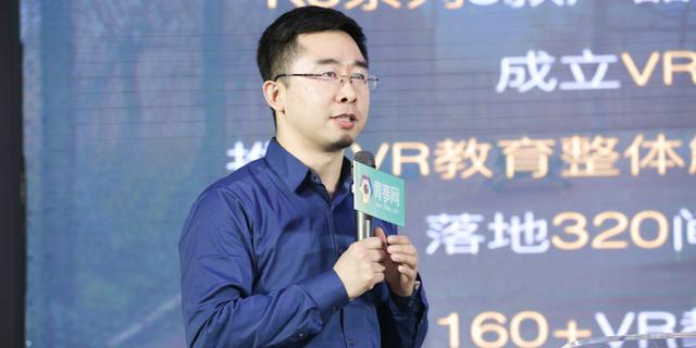 Idealens CEO 苏文涛