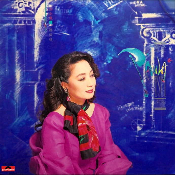 徐小凤-一缕情丝.从头认识徐小凤系列.港台华语流行曲CD唱片碟