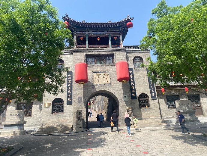 （61）四合院集群的王家大院