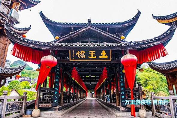 [转载]2024湖南湘西芙蓉镇土家族夜景自由行