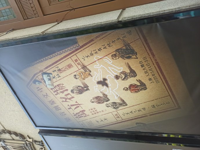 戏剧人生——记5月4日音乐剧《扬名立万》全国巡演上海站