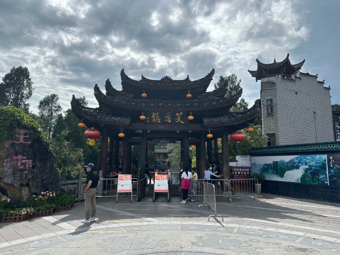 [转载]1823.芙蓉镇