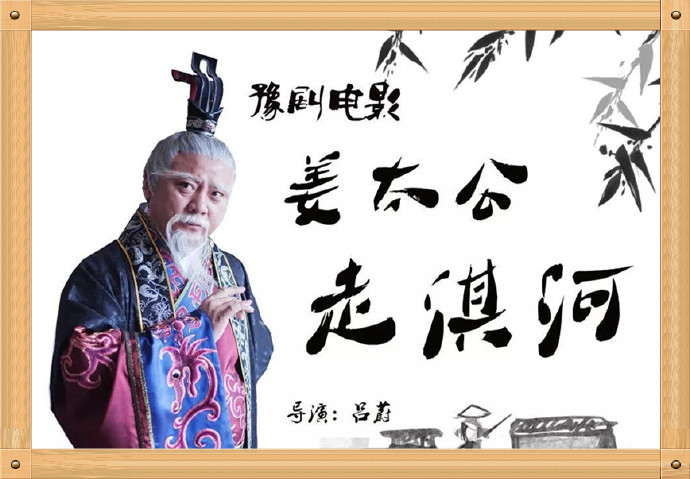 中国音乐戏曲电影大全（3060）