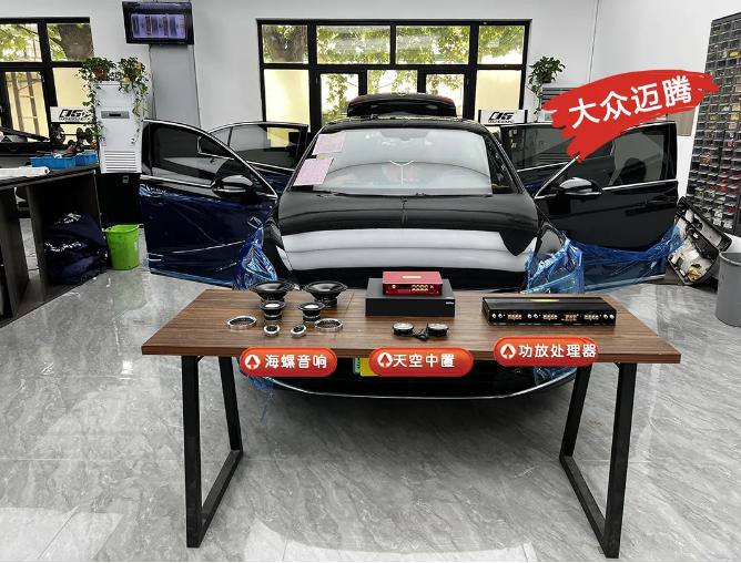 石家庄奥盛腾可以改装大众迈腾车内音响吗