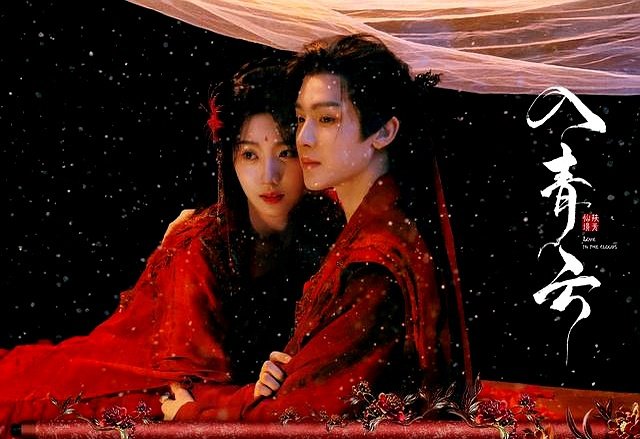 入青云：又是伪海王又是伪渣女，谁家上演了好一出“碟中谍”