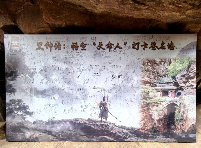 11642七律·苍岩山福庆寺之桥殿飞虹-井陉(7)-冀中游202505(52)