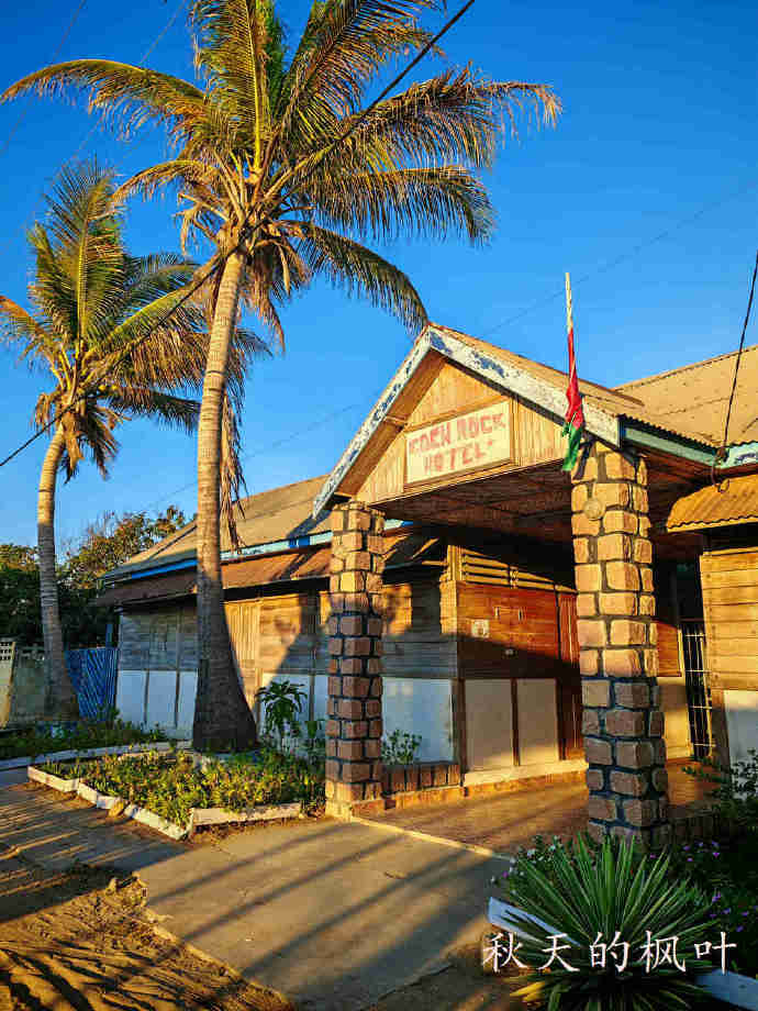 伊甸石酒店【马达加斯加】