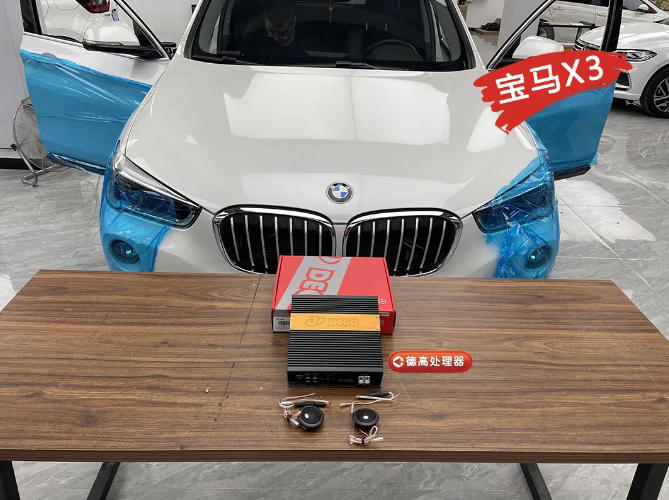 石家庄奥盛腾宝马X3汽车音响改装喇叭教程