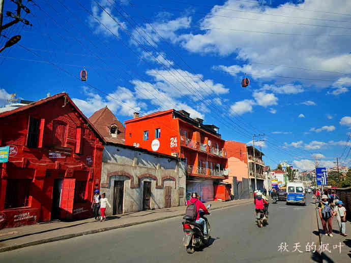 色彩丰富的塔那那利佛【马达加斯加】