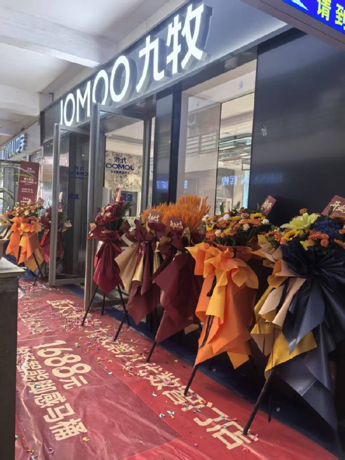 五里庙装饰世界12月品质商户九牧卫浴第八代数字门店盛大开业重磅启幕