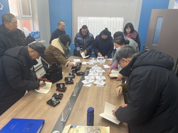 一汽集邮协会年终活动