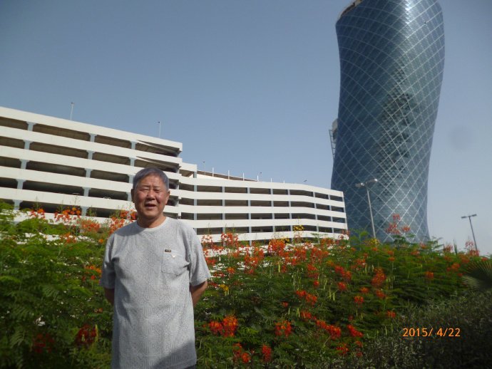 2015年我来到了阿布扎比