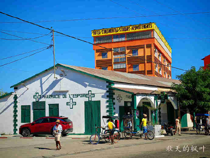 色彩丰富的穆龙达瓦的街道【马达加斯加】