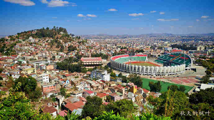 马哈马西纳达育场【马达加斯加】